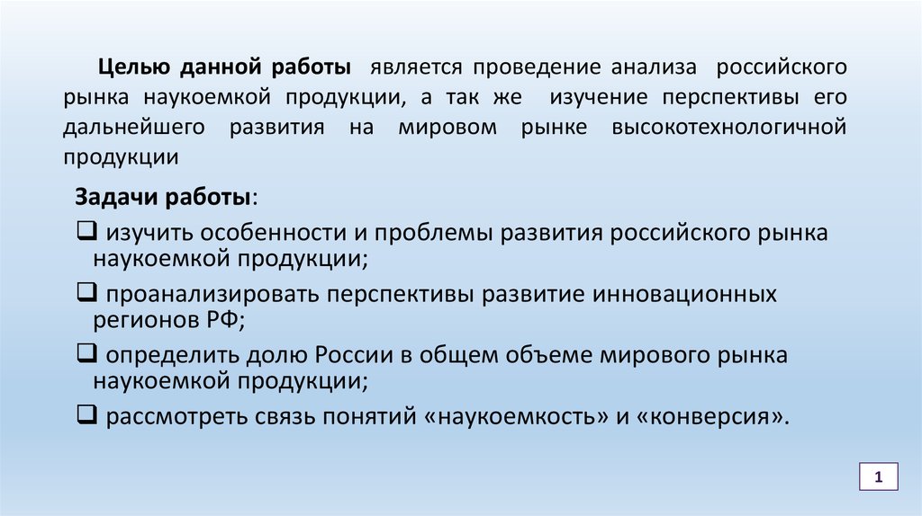 Эпоха smart проблемы особенности перспективы развития проект 10 класс информатика