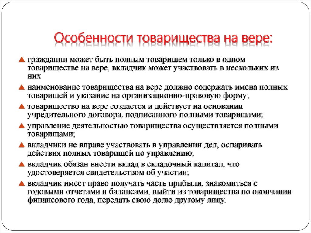 Жалоба в администрацию одинцово