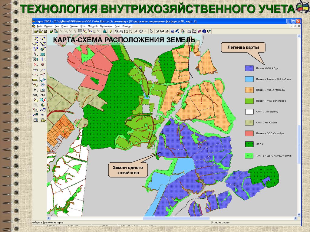 Карта с назначением земель