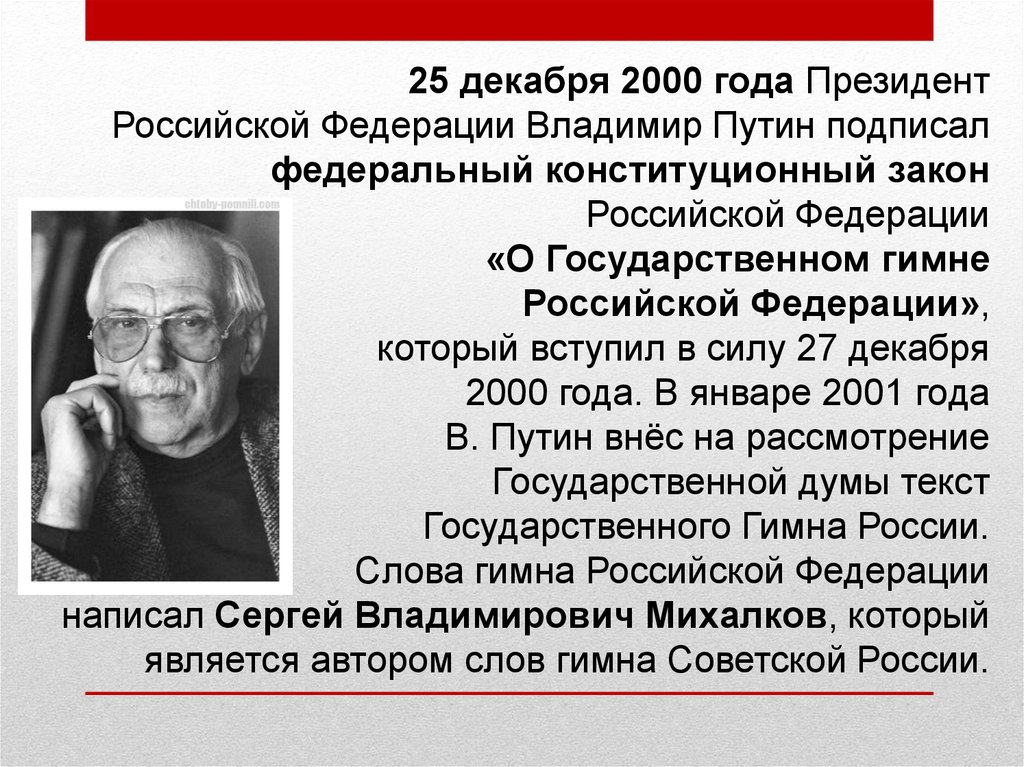 17 12 2000. 25 Декабря 2000 события. 25 Декабря 2000. Декабрь 2000.