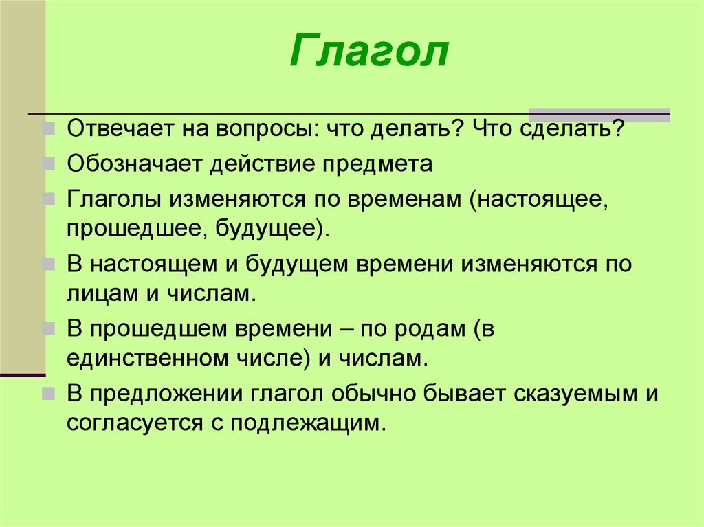 Округление дробей — что это, определение и ответ