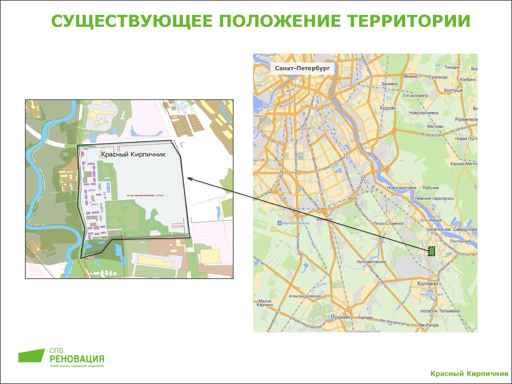 Территория спб. Существующее положение территорий. Схема существующего положения. План существующего положения. Анализ существующего положения территории.