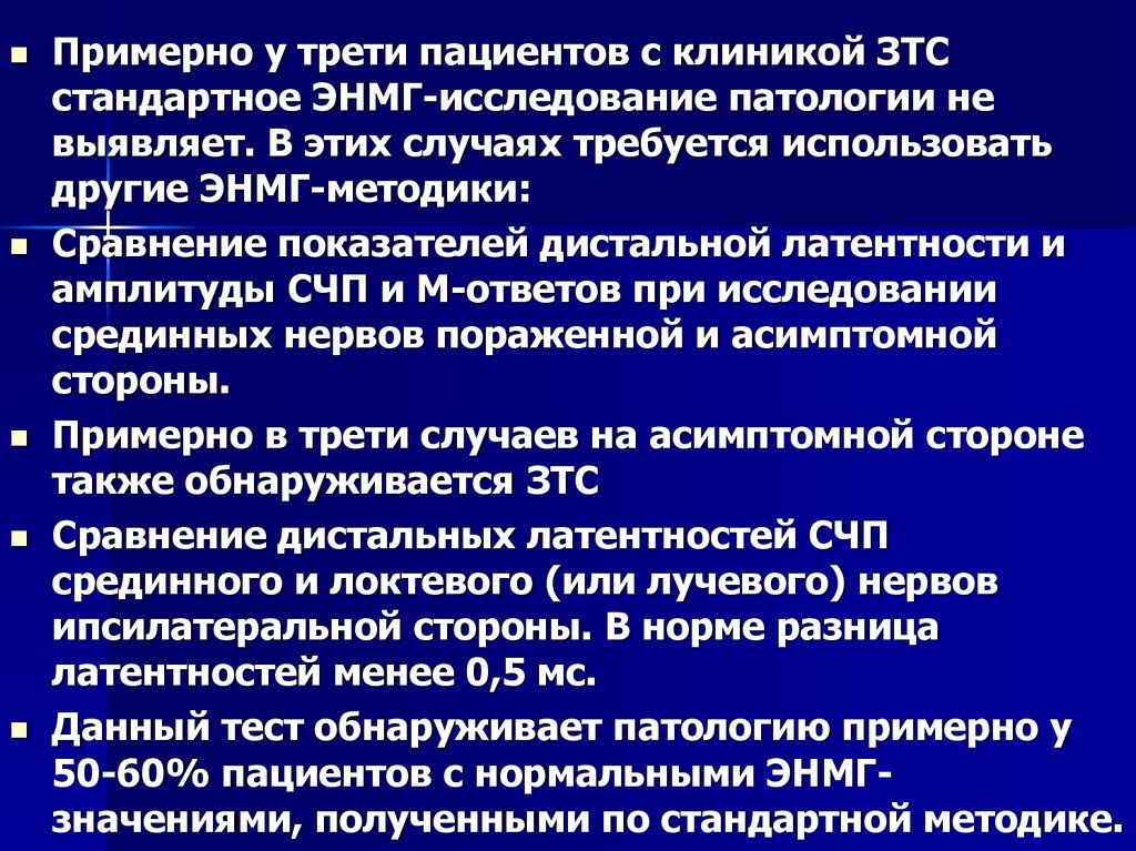 Компрессионно ишемическая