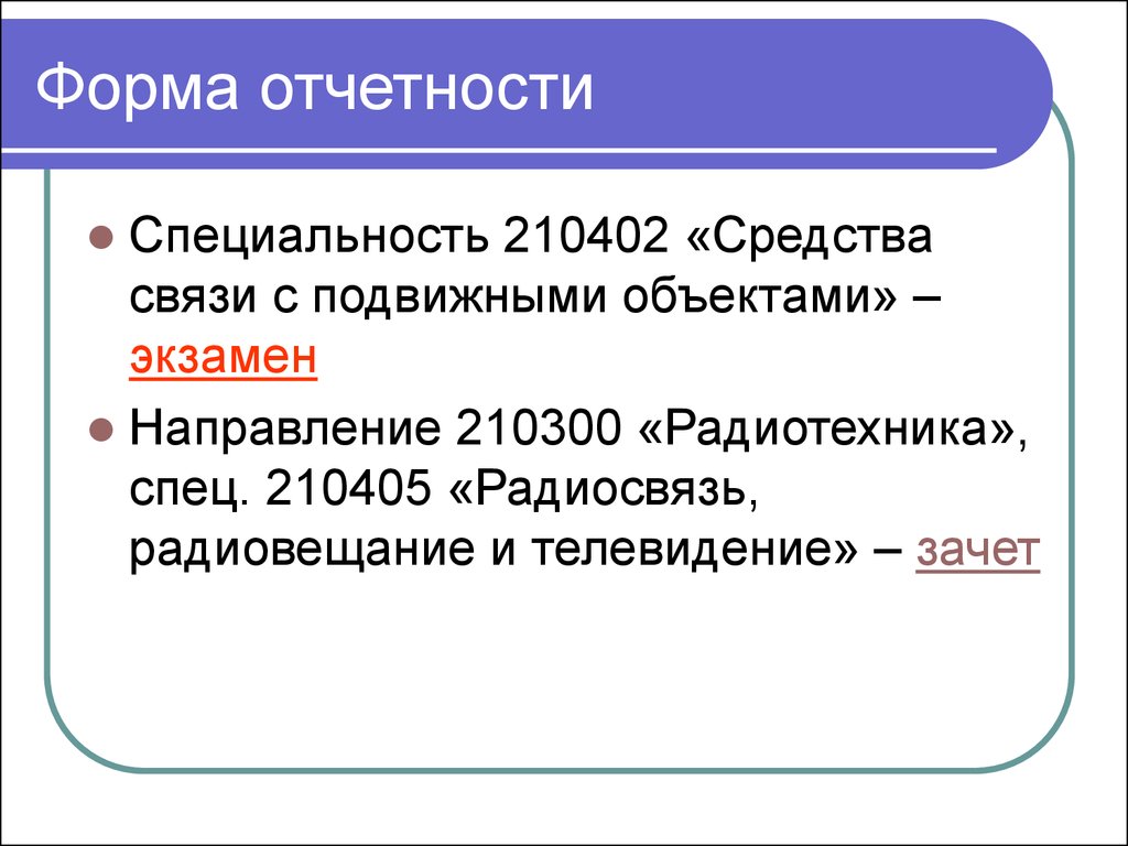 doxycycline monohydrate dispersible