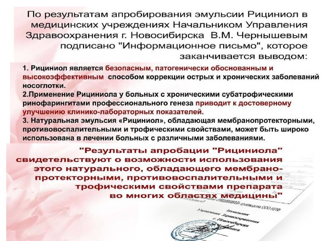 Возможность свидетельствовать. Апробирование это. Апробация и апробирование разница. Акт апробирования. Акт апробирования штампа.