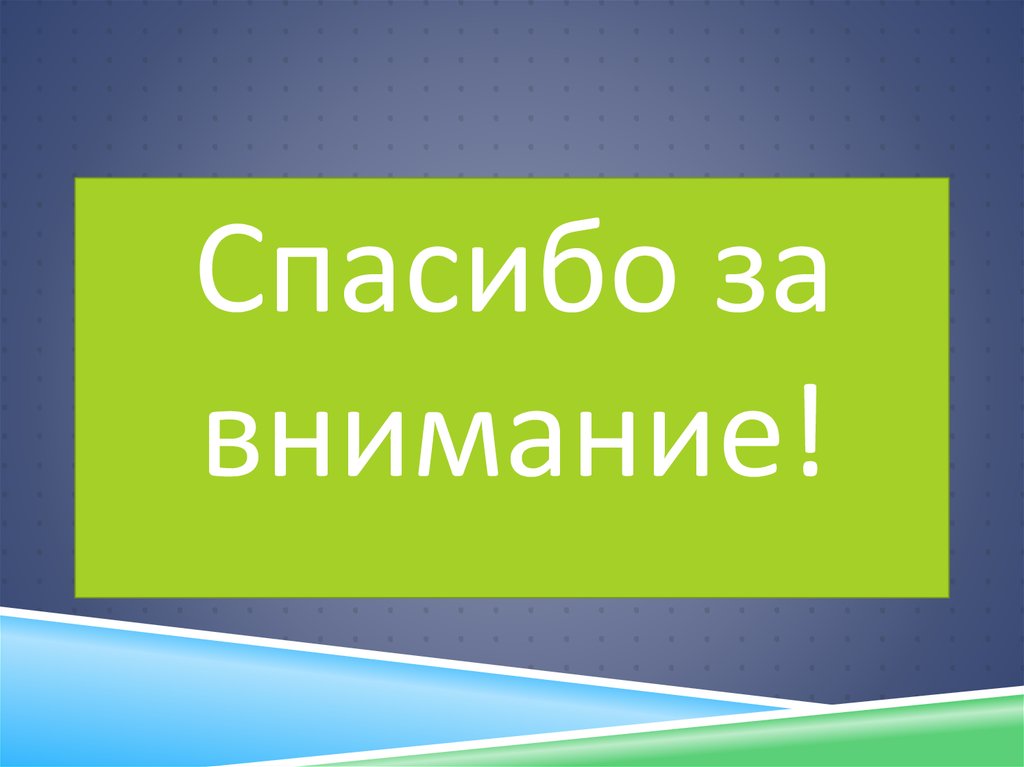 Особая экономическая зона тольятти презентация