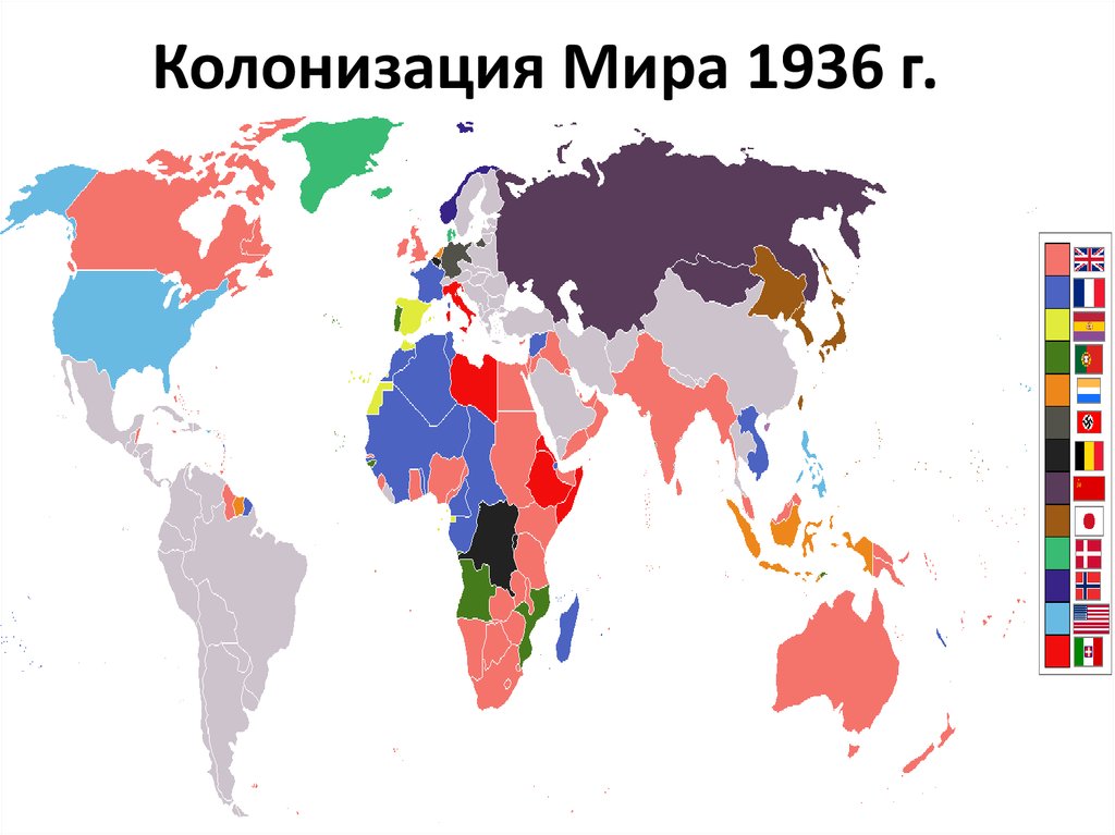 Карта мира на 1936 год