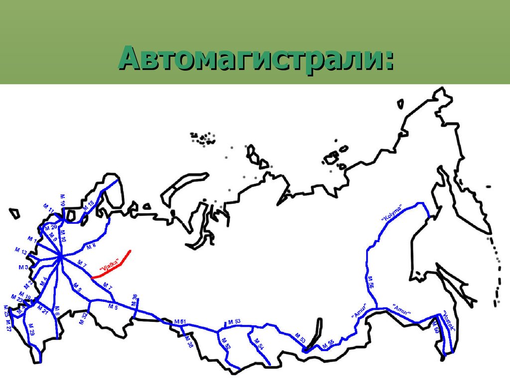 Карта с названием трасс