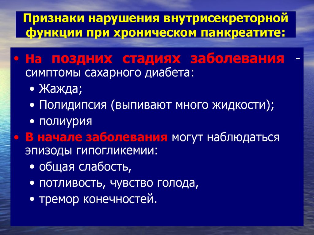 План обследования при хроническом калькулезном холецистите