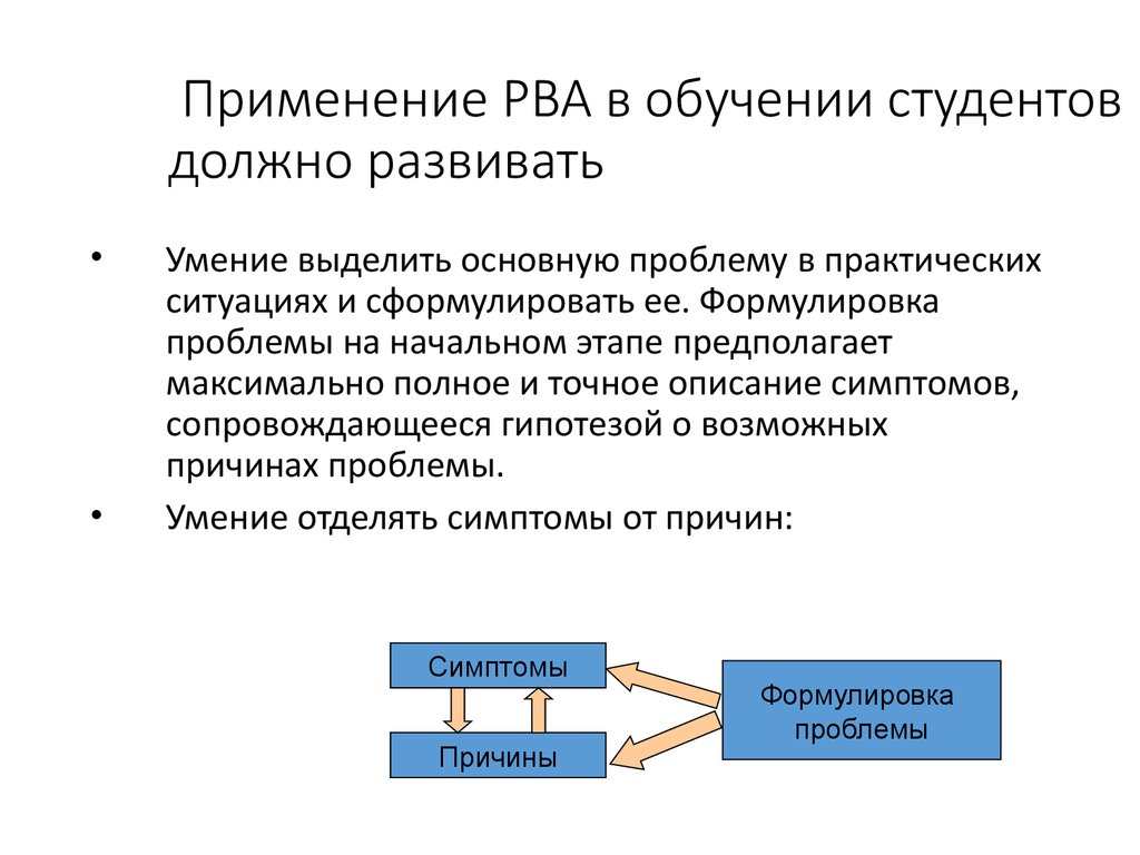 Обучение должно идти