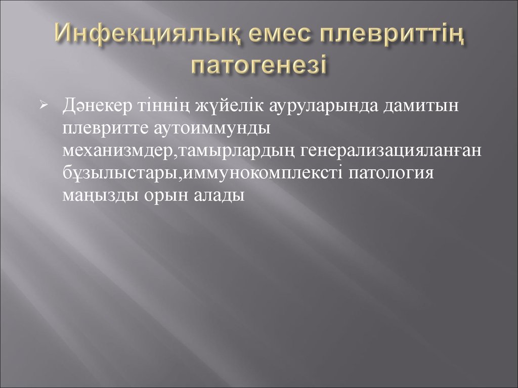 Принцип всеобщности. Предпосылки возникновения стратегического менеджмента. Тактика фельдшера на догоспитальном этапе. Общественные организации как субъекты административного права. Принципы социальной защиты населения.