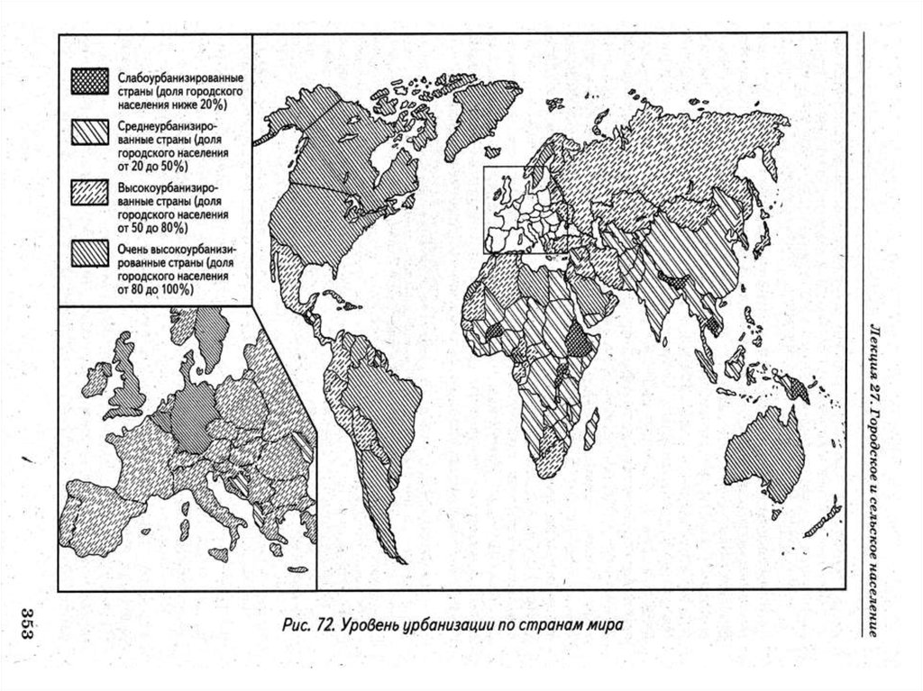 Контурная карта по географии 8 класс урбанизация. Карта доля городского населения мира. Высокоурбанизированные страны на карте мира. Страны с большой долей городского населения. Контурная карта урбанизация.