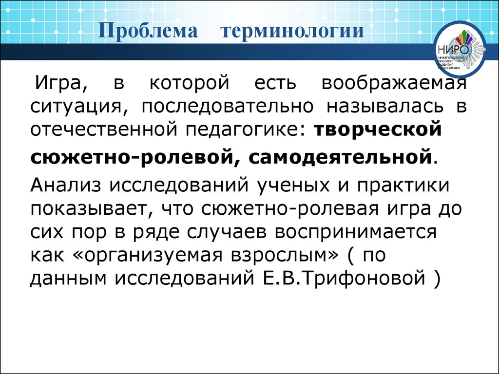 Разностороннее развитие детей в игровой деятельности - презентация онлайн