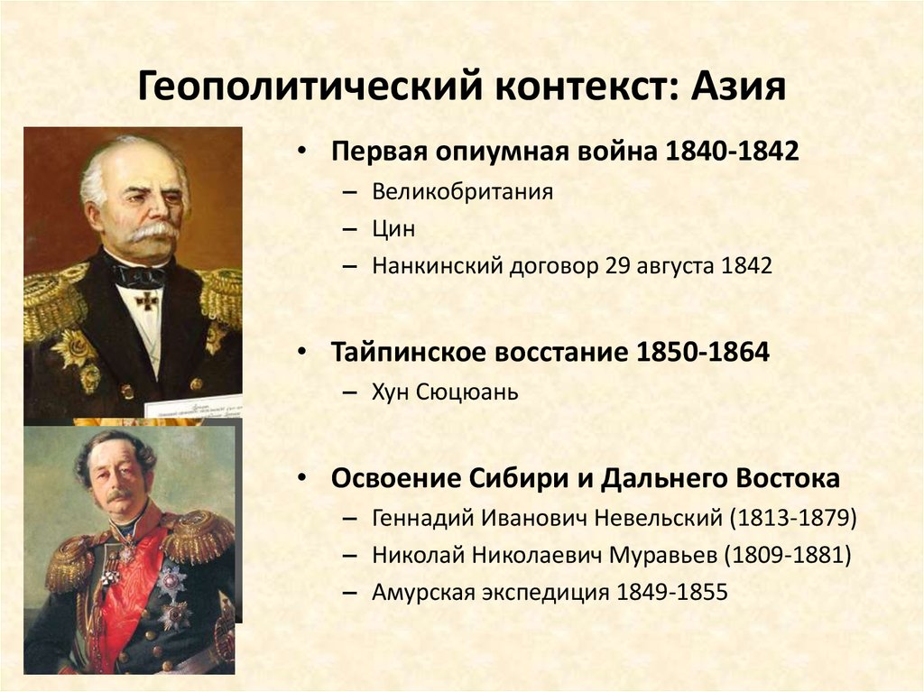 Восстановите картину насильственного открытия японии западными державами кратко