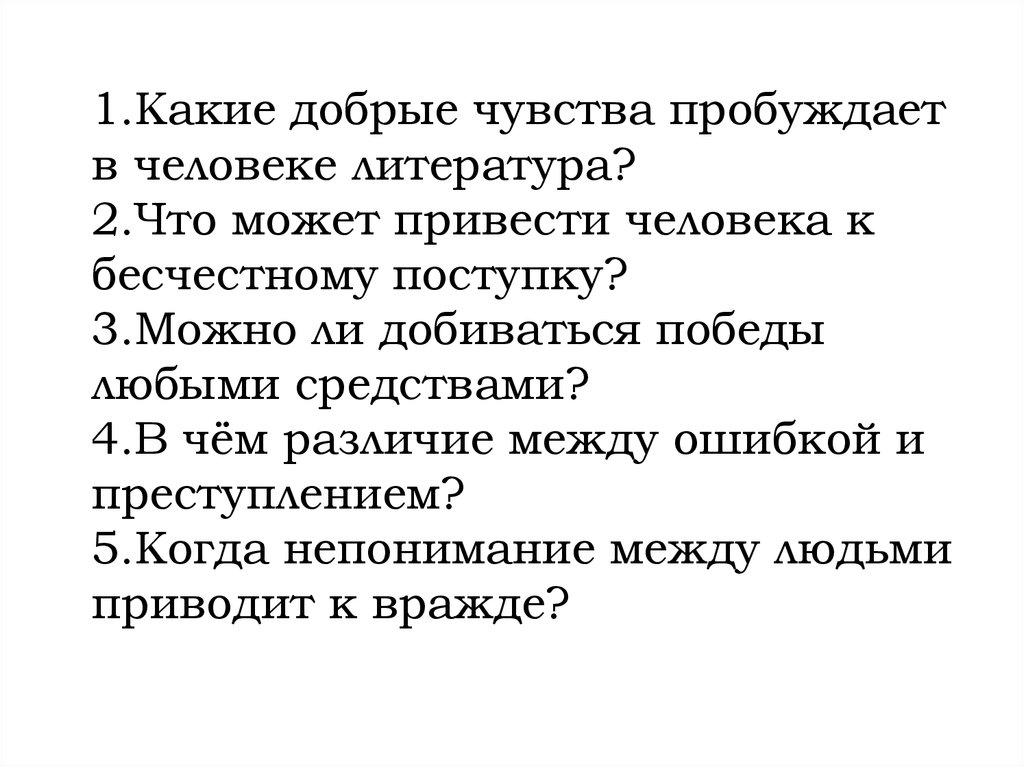 Самарские двоечники повторно напишут итоговое сочинение для допуска к ЕГЭ