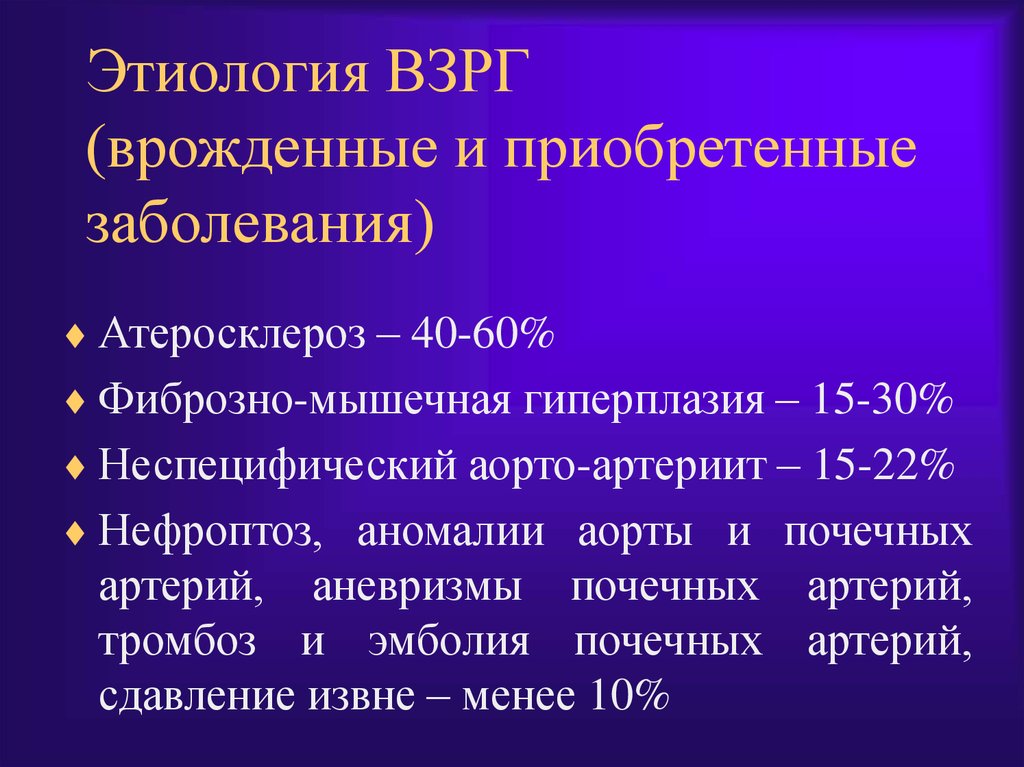 Дцп врожденное или приобретенное заболевание