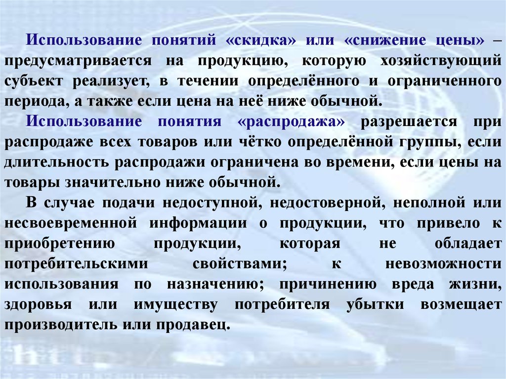 Понимание применение. Мы используем понятия. Мы используем понятия в своих.