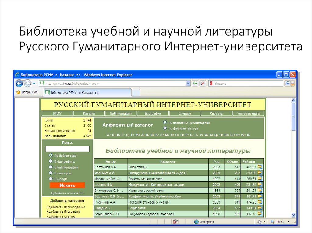 Колтынюк инвестиционные проекты