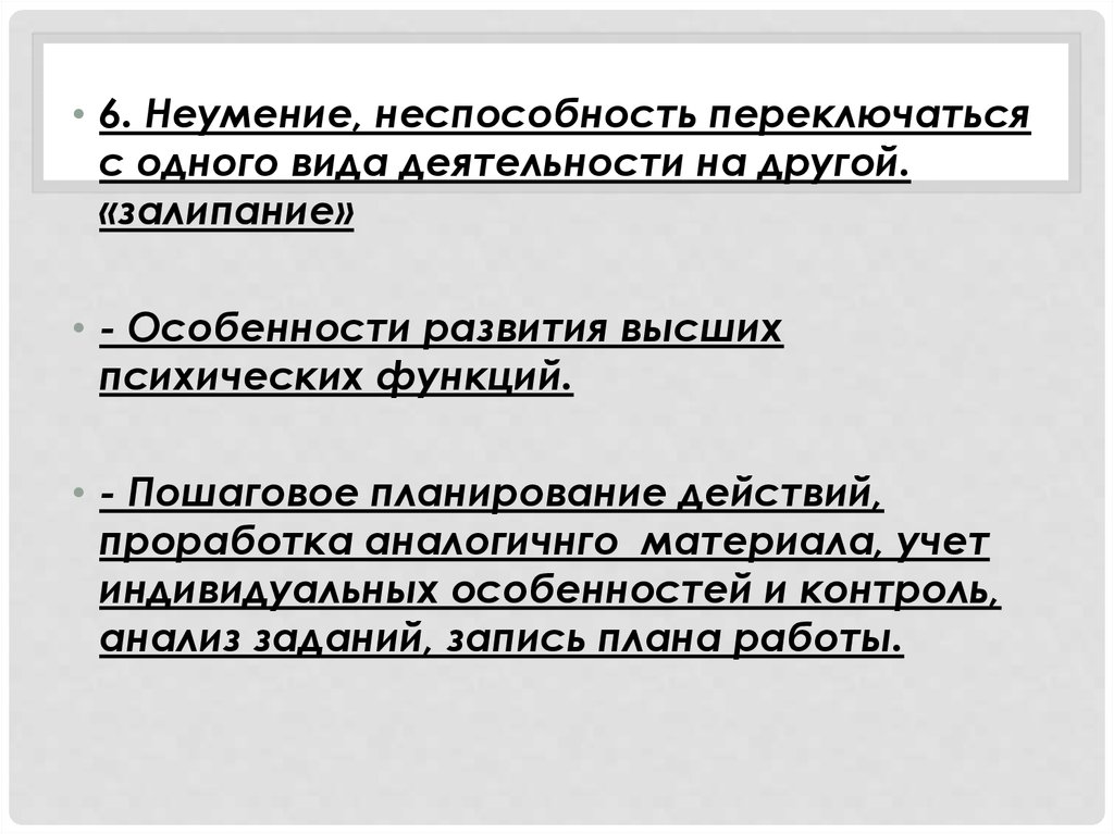 Стратегический анализ предприятия - презентация онлайн