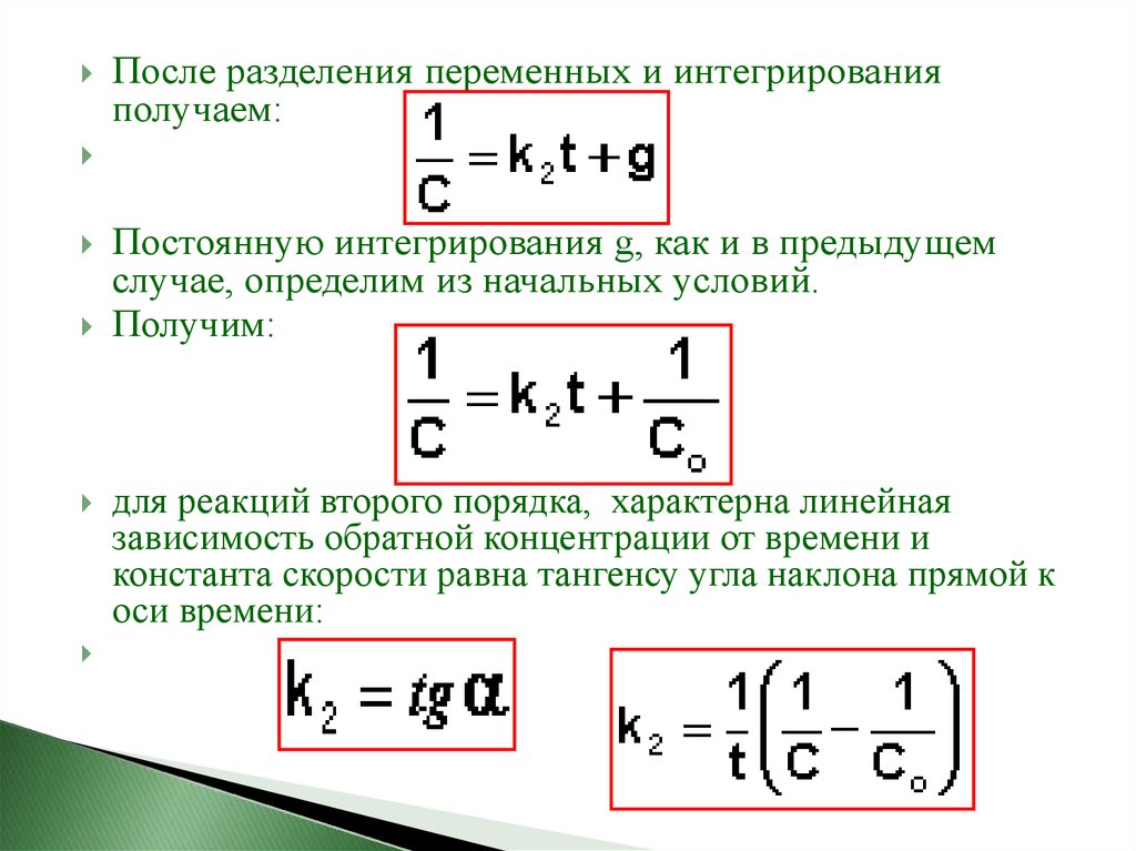 Предыдущий случай. Метод разделения переменных. Метод Фурье разделения переменных. Метод разделения переменных для уравнения. Метод разделения переменных примеры.