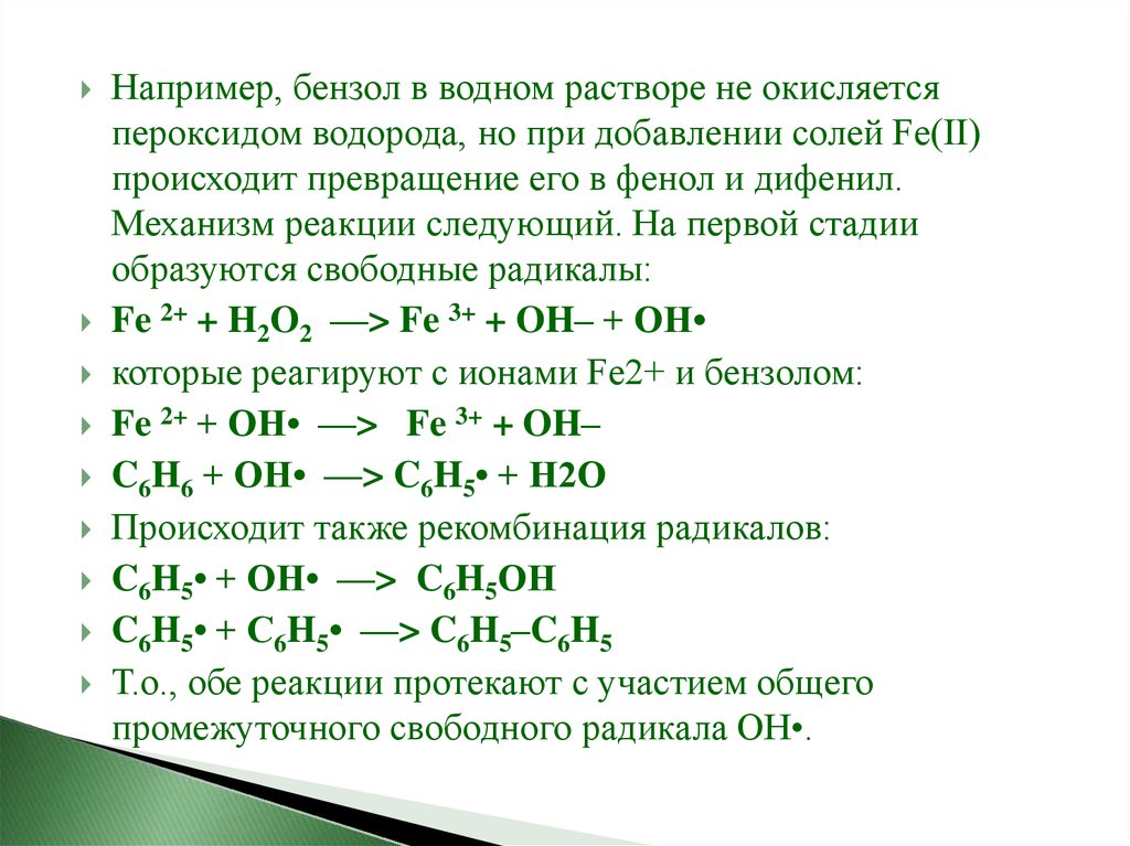 Раствор серной кислоты реагирует