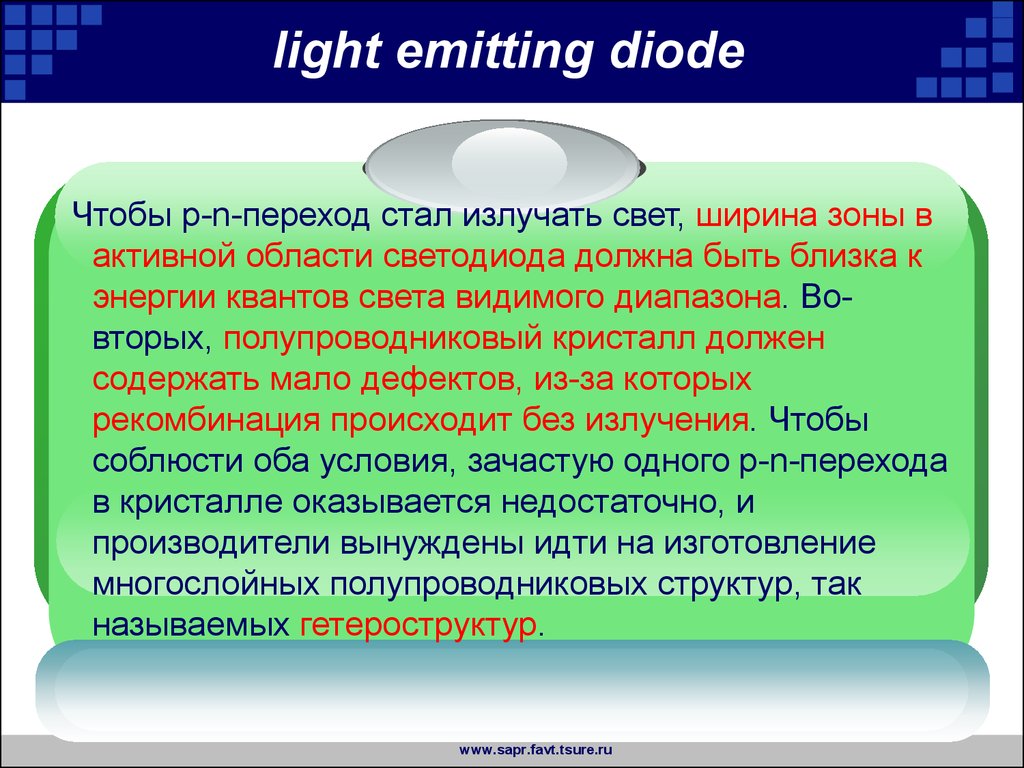 light emitting diode