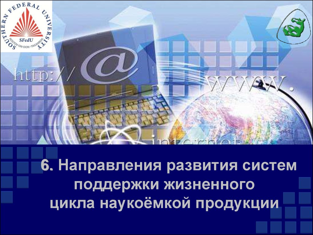 Почему многие люди считают опасным стремительное развитие компьютерных технологий