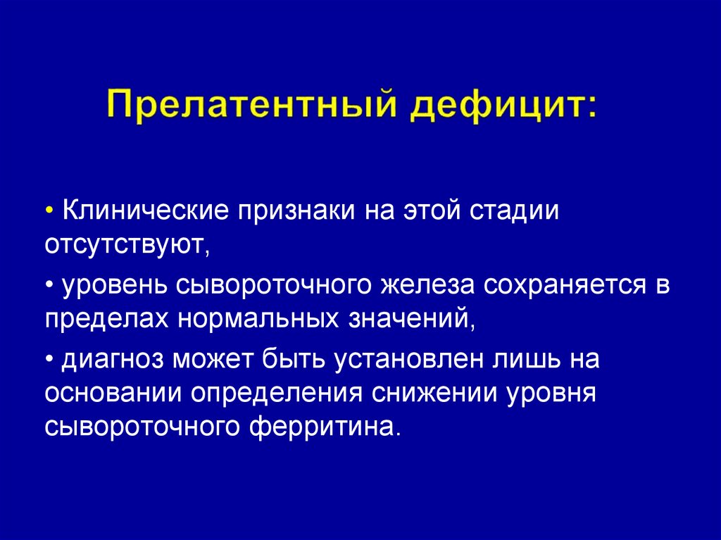 Тактика ведения беременных с экстрагенитальной патологией участковым