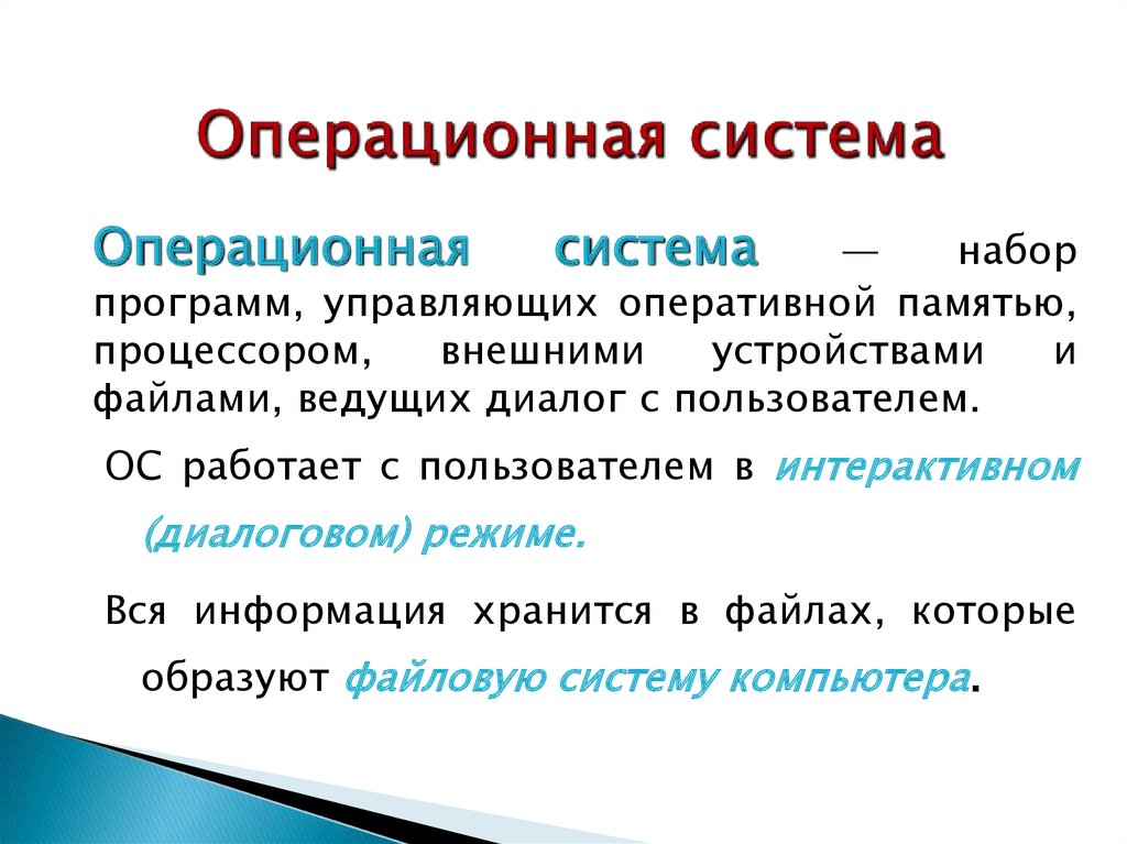 Операционная система не соответствует предъявленным требованиям kaspersky