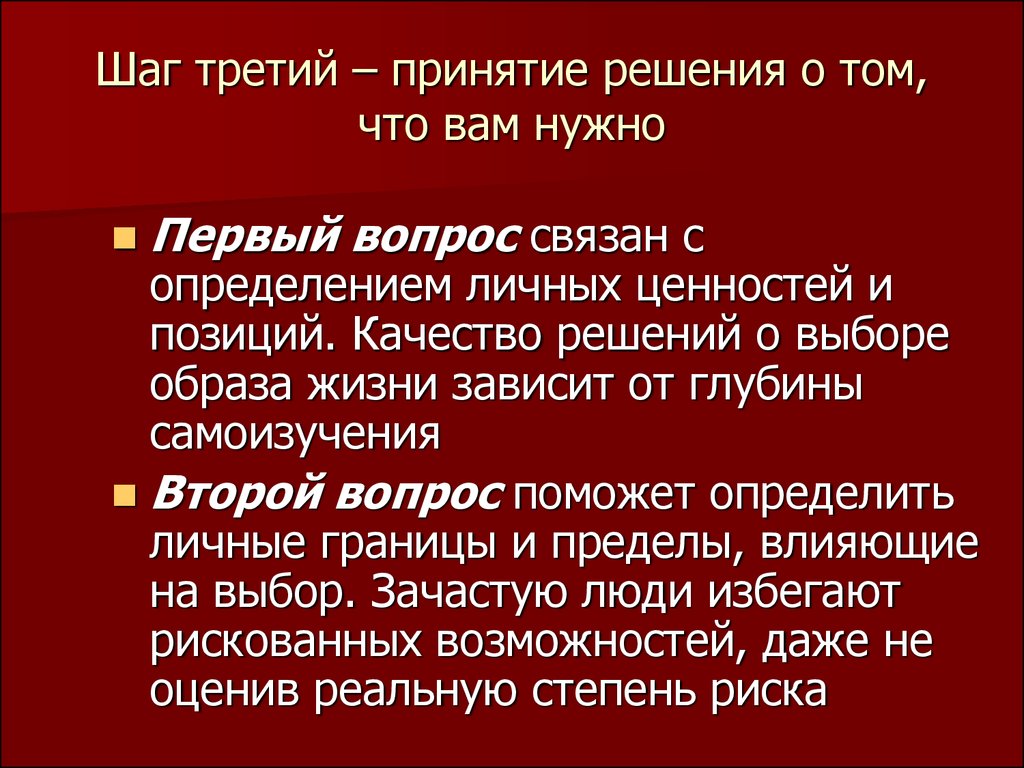 Выберите 4 обязательных