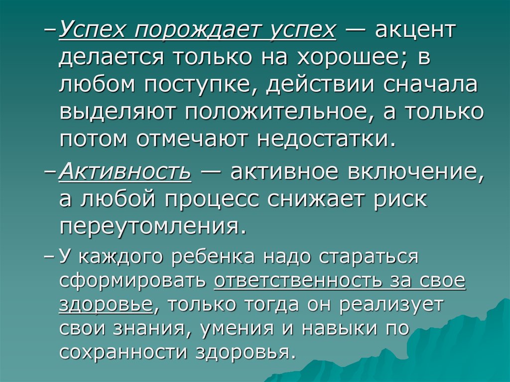 Способность оказывать влияние. Власть это способность оказывать влияние. Власть способность оказывать влияние на людей. Властный человек это определение.