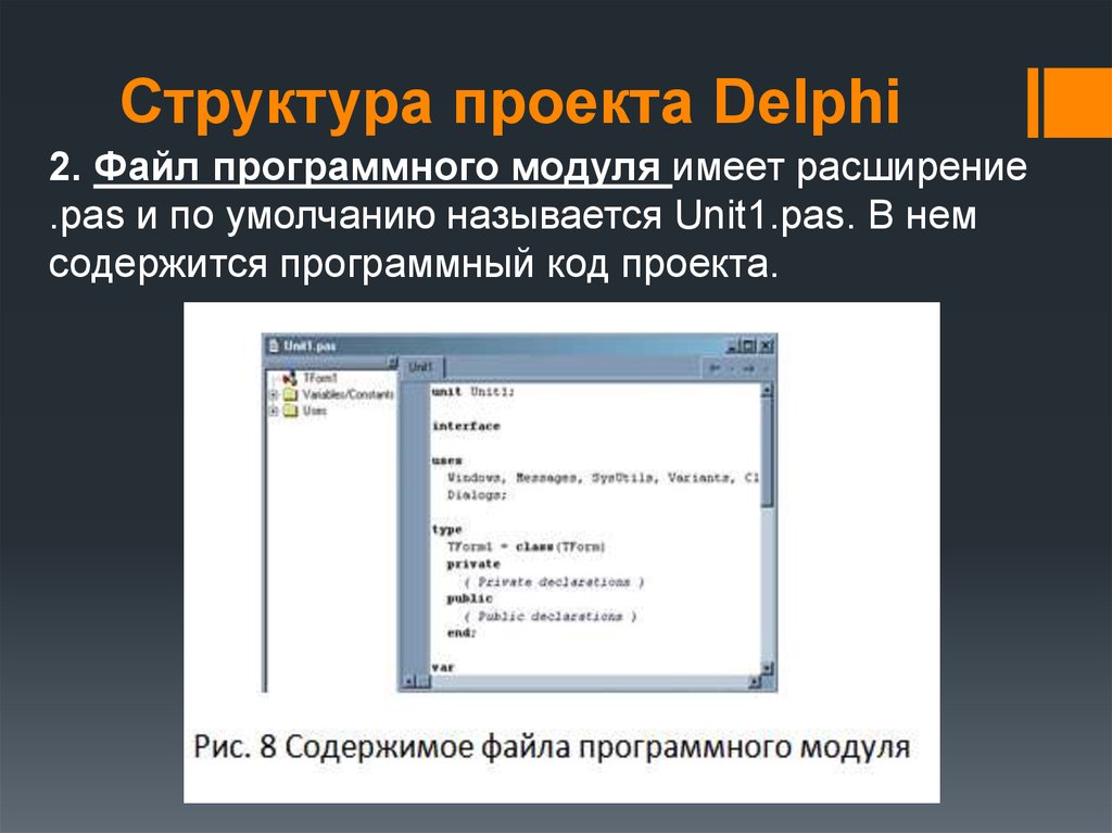 Для перемещения delphi проекта необходимы только файлы