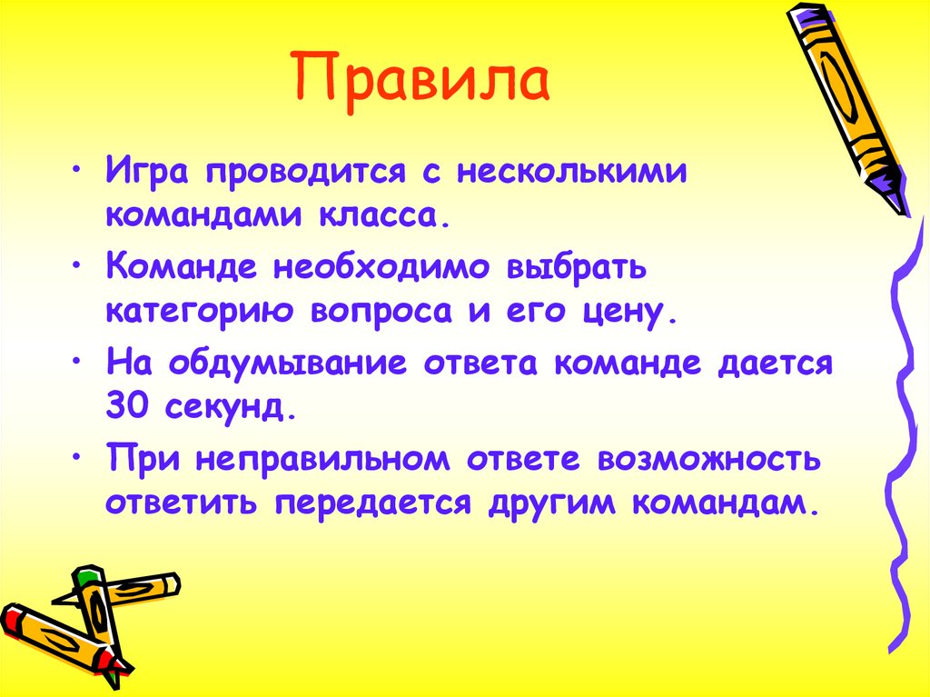 Проводится в несколько. Цель соленого теста. Цель проекта из соленого теста. Лепка из соленого теста задачи. Задачи для проекта солёного теста.