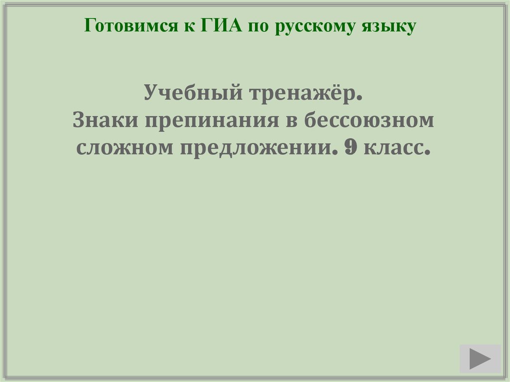 Обнаружилось два подозрительных дома в одном оказалась незапертой калитка