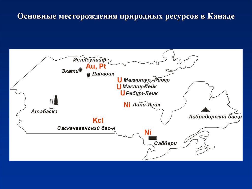 Великие горнодобывающие страны