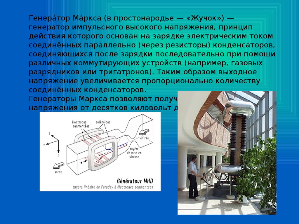 Генерация презентации онлайн