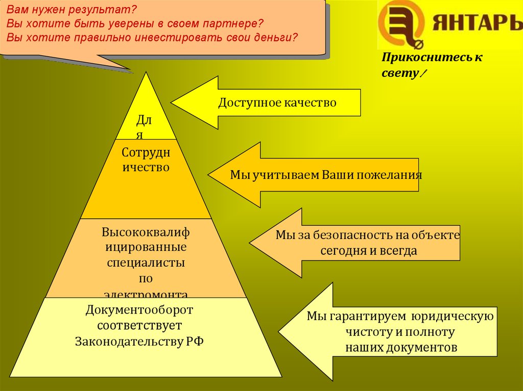 Ответственность строительной компании