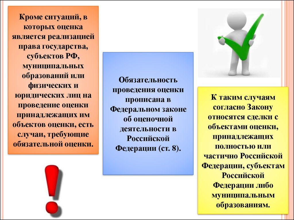 Какие документы надо белорусам для получения российского водительского