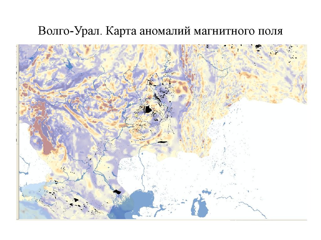 Примеры магнитных аномалий в россии. Карта аномального магнитного поля. Карта аномального магнитного поля России. Карта магнитных аномалий. Сибирская магнитная аномалия на карте.