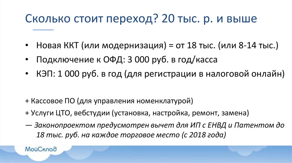 Закон 54 фз о митингах