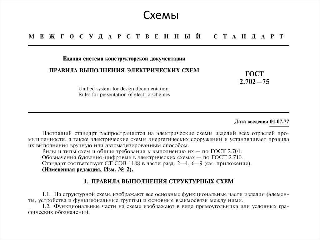 В каком файле может храниться рисунок zadan txt creml bmp command com test exe