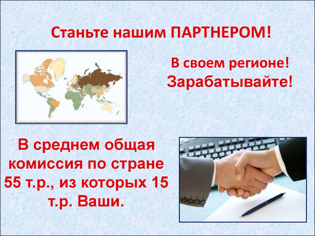 Условия выдачи займов владельцам сертификата Материнский капитал - презентация онлайн