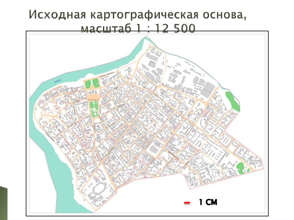 Основа новосибирск. Картографическая основа. Единая картографическая основа. Единая электронная картографическая основа картинки. Геодезическая и картографическая основа ГКН.