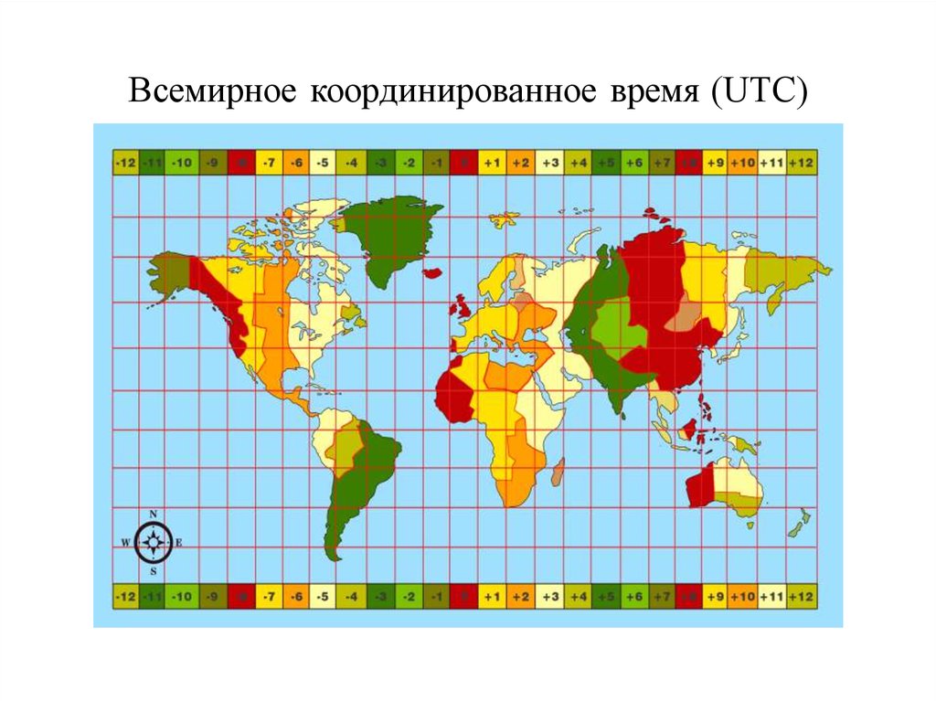 Карта мировых часовых поясов