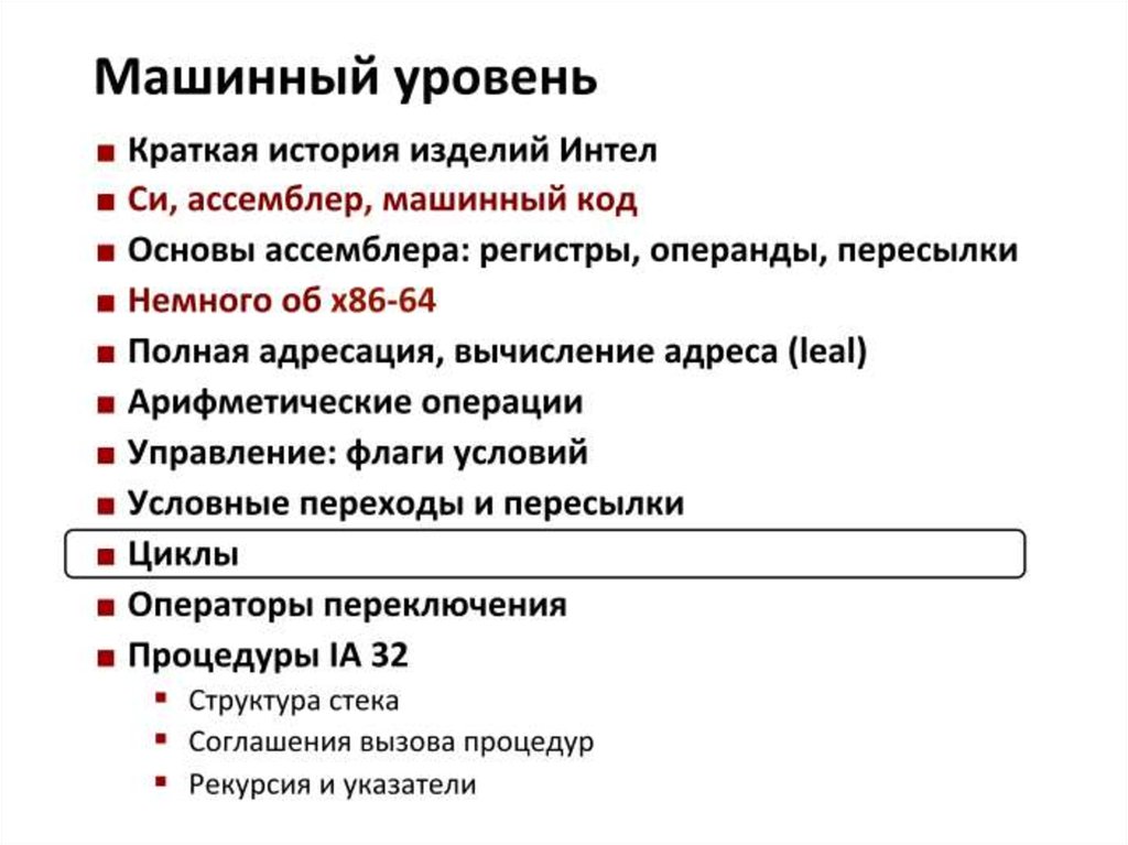 Стековый фрейм. Программа представления. Презентация для представления приложения. Основные компьютерные программы для резюме. Общее представление о программировании.