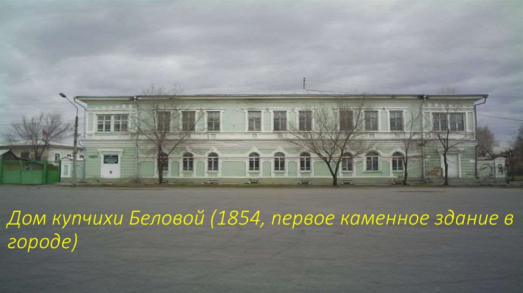 Время город минусинск