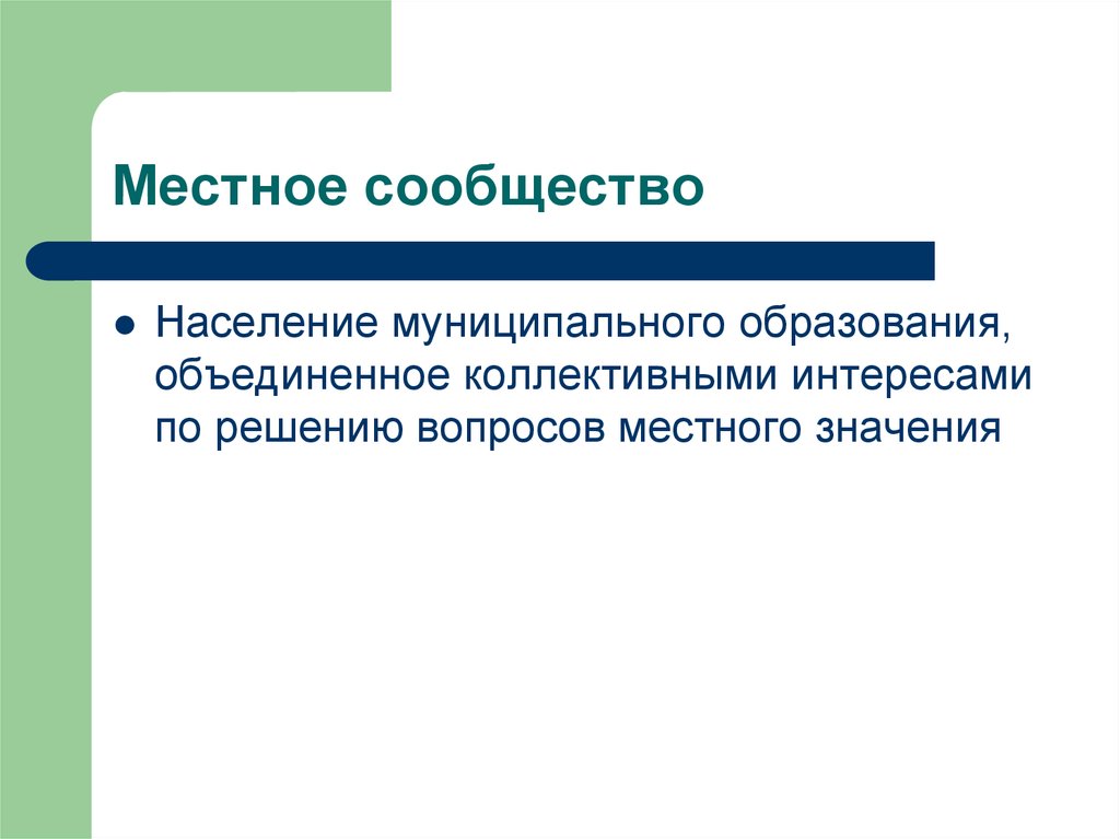 Устойчивость внимания. Степень устойчивости внимания. Концентрация внимания определяется. Устойчивость внимания это в психологии.