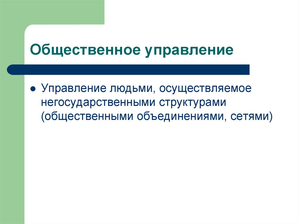 Объект методики. Концентрация на объекте. Особенностей объектов сосредоточения;.