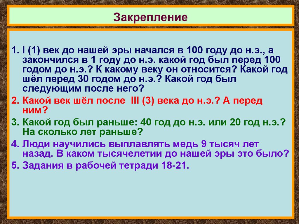 В каком году прошли первые