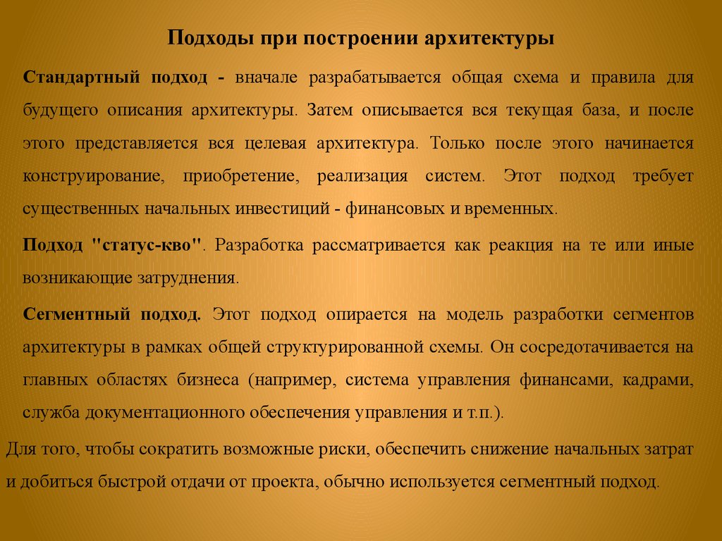 Статья 26.1. Декларация прав ребенка, принятая резолюцией 1386. Резолюция 1386.